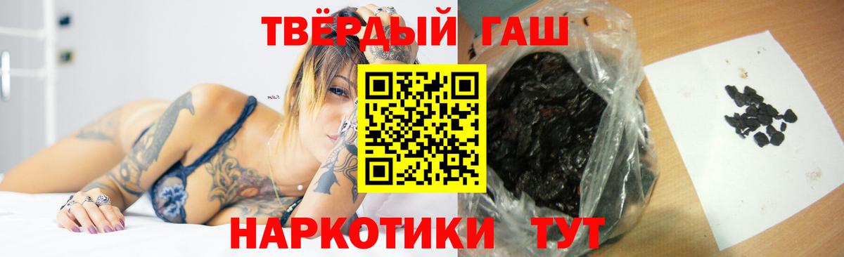 ГАШ убойный Владимир