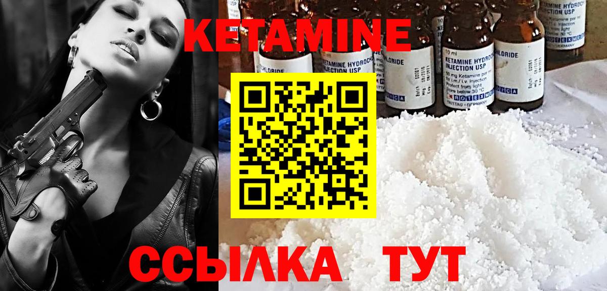 Владимир  КЕТАМИН ketamine  Кетамин ketamine  Вход с VPN 