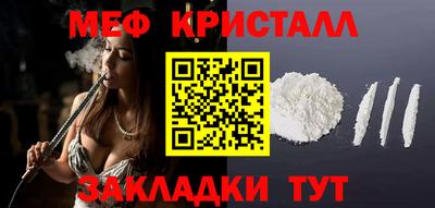 соль ск Гусь-Хрустальный