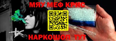 трава Гусев