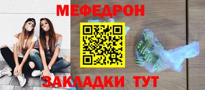 первитин Гусиноозёрск