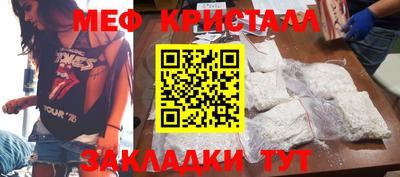 первитин Гусиноозёрск