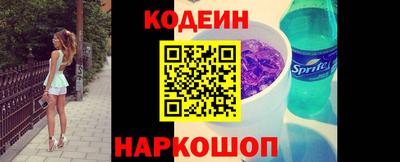 соль ск Гусь-Хрустальный