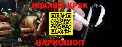соль ск Гусь-Хрустальный