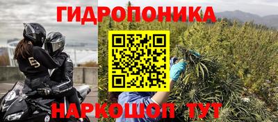 первитин Гусиноозёрск
