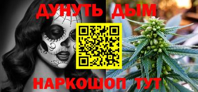 соль ск Гусь-Хрустальный