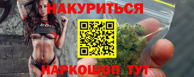 соль ск Гусь-Хрустальный