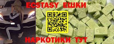 трава Гусев
