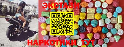 первитин Гусиноозёрск