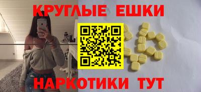 первитин Гусиноозёрск