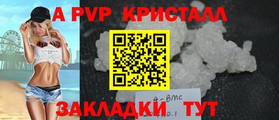 соль ск Гусь-Хрустальный