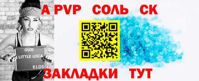 первитин Гусиноозёрск