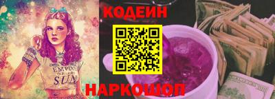 трава Гусев