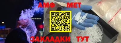 первитин Гусиноозёрск