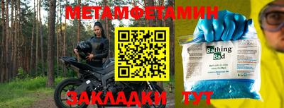 соль ск Гусь-Хрустальный