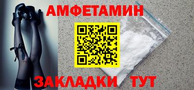 первитин Гусиноозёрск