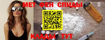 соль ск Гусь-Хрустальный