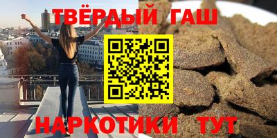 соль ск Гусь-Хрустальный