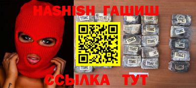 трава Гусев