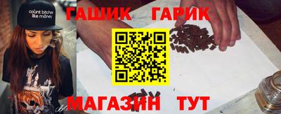 трава Гусев