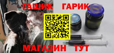 трава Гусев