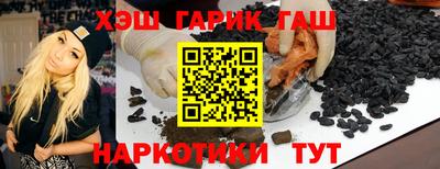трава Гусев