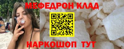 соль ск Гусь-Хрустальный