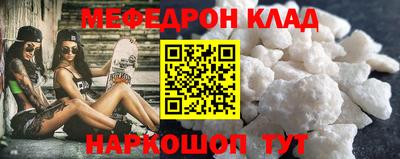 первитин Гусиноозёрск