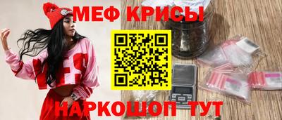 первитин Гусиноозёрск