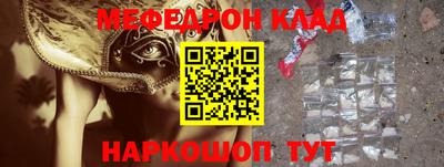первитин Гусиноозёрск