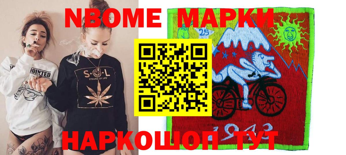 ЛСД экстази кислота Владимир