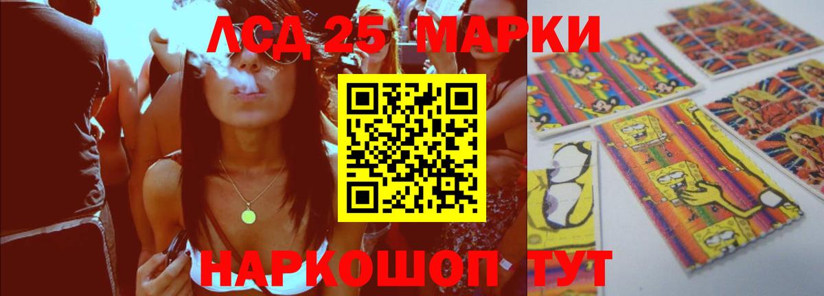 Владимир  Лсд 25 экстази ecstasy  MEGA ССЫЛКА  Вход с VPN 