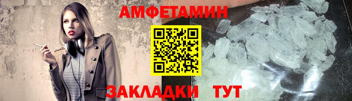 Владимир  Первитин Methamphetamine  Вход с VPN 