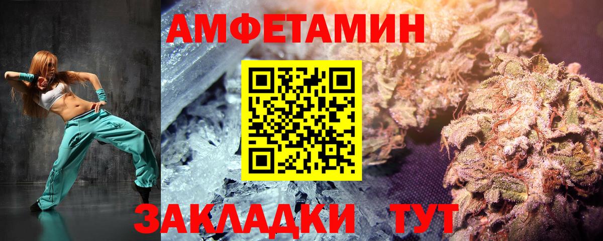Первитин Methamphetamine Владимир