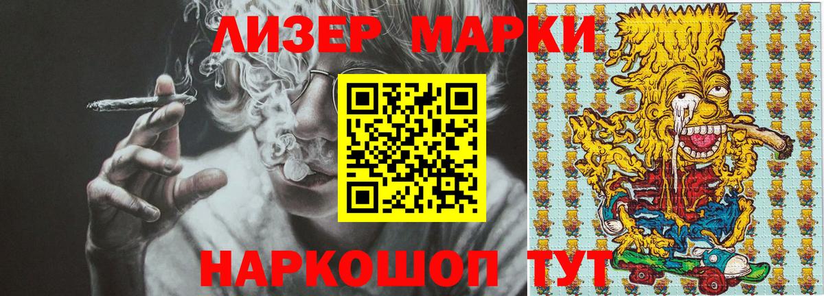 где купить   Марки 25I-NBOMe 1,8мг  Вход с VPN  Владимир 