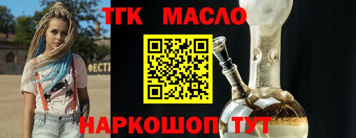 Дистиллят ТГК Wax Владимир