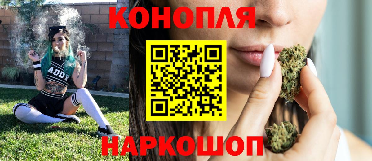 Марихуана MAZAR Владимир