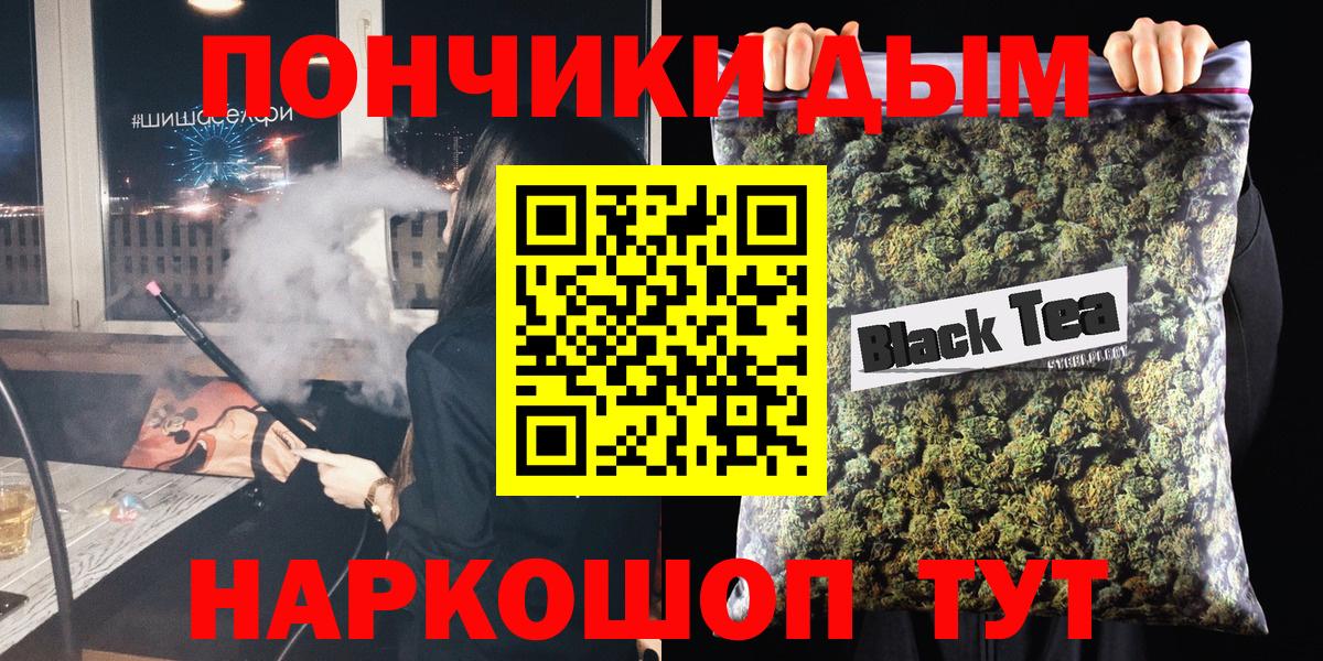 Бошки марихуана Ganja  Марихуана марихуана  Владимир  МАРИХУАНА марихуана  Вход с VPN  Бошки марихуана LSD WEED 